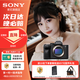 索尼【螞蟻攝影】ILCE-7M4 A7M4全畫(huà)幅微單數碼相機 五軸防抖 4K 60p視頻錄制  索尼α7IV A7M4單機  官方標配（無(wú)配件）【套餐性?xún)r(jià)比更高】
