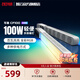 智云寫(xiě)趣CF100輕便補光棒燈 100W手持全彩RGB燈棒可調色溫直播美顏便攜戶(hù)外專(zhuān)業(yè)攝影視頻氛圍燈光 【100W全彩RGB】寫(xiě)趣CF100 標配