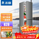 志高（CHIGO）268升雙開(kāi)門(mén)冰箱一級能效 家用小型雙門(mén) 冷藏冷凍節能電冰箱辦公室出租房大容量省電低音 以舊換新 268升【上冷藏四層 下冷凍三層擱架】深灰