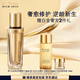 雅詩(shī)蘭黛白金黑鉆松露精華30ml淡紋護膚品套裝化妝品禮盒生日禮物送老婆