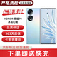 榮耀70/70pro  二手5G手機 雙曲屏設計IMX800三主攝 全面屏拍照游戲手機【榮耀70】 榮耀70（冰島幻境） 12+256 99新