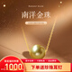 珍珠皇后 18K金鏈南洋海水金珠路路通吊墜項鏈女優(yōu)雅通勤生日禮物送女朋友 【11-12mm】+18K金O字鏈