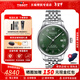 天梭（TISSOT）【新年禮物】力洛克系列1853經(jīng)典80機芯機械男表瑞士手表送男友 綠盤(pán)鋼帶T006.407.11.093.00