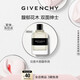 紀梵希（Givenchy）紳士男士淡香水60ml花香木香馥奇調細膩感性新年禮物輕奢送男友