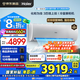 海爾空調凈省電3匹勁風(fēng)新一級能效變頻冷暖臥室防直吹壁掛式掛機 全域恒溫升級大風(fēng)量全屋智聯(lián)國家補貼 3匹 一級能效超省電+升級大風(fēng)量+省電大魔王
