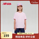 NEW BALANCE4-14歲男女兒童夏季新款運動(dòng)透氣短袖T恤