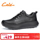 策樂(lè )男鞋2025冬季新款運動(dòng)休閑百搭皮鞋厚底增高時(shí)尚戶(hù)外旅游鞋 黑色 42