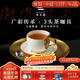 永豐源（auratic）廣彩傳承 3頭陶瓷復古茶具咖啡杯 金色浮雕花卉杯碟 禮盒包裝 3頭茶咖具（200ml）