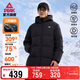 匹克長(cháng)款羽絨服男冬季三防科技保暖防風(fēng)防水防污連帽運動(dòng)外套DF544111