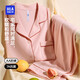 海瀾之家女士睡衣女翻領(lǐng)純棉百棉7A抗菌透氣可外穿長(cháng)袖長(cháng)褲家居服套裝