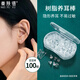 美膚語樹脂養(yǎng)耳棒透明耳釘(豆豆棒100根)隱形防閉塞養(yǎng)耳洞免摘耳堵F8584