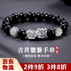 鉑吶苓仿黑曜石貔貅手鏈 男款潮時(shí)尚手飾男生潮酷男士小眾個(gè)性高級手串 吉祥貔貅手串12mm禮盒裝【銀色】