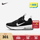 NIKE 耐克男女童氣墊跑步鞋AIR MAX INTRLK兒童輕盈緩震休閑運動(dòng)鞋 DH9394-002 35 【建議腳長(cháng)22cm】
