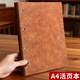 法拉蒙（faramon）a4活頁(yè)筆記本可拆卸大號2025年新款記事本商務(wù)加厚本子大學(xué)生考研B5可定制 A4/棕色【共240頁(yè)】超厚