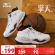 鴻星爾克男鞋籃球文化滑板鞋秋季新款運動(dòng)鞋簡(jiǎn)約男子休閑鞋高幫板鞋擎天3 微晶白/波爾多紅 45