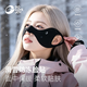 GOLOVEJOY高樂(lè )捷滑雪防凍貼冬季戶(hù)外運動(dòng)防風(fēng)防寒面部保暖護臉面罩 漫暮黑