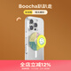 PopSockets【暖暖小屋】泡泡騷靈感家系列創(chuàng  )作者聯(lián)名手機支架蘋(píng)果磁吸神器伸縮防摔粘貼指環(huán)扣氣囊磁吸圓啪嗒 Boocha趴趴走
