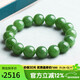 豆蔻時(shí)光精品12mm和田玉無(wú)黑碧玉手串高水頭玉石圓珠本命年手鏈禮物男女款