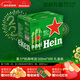 喜力（Heineken）啤酒500ml*6聽(tīng) 禮盒裝 帶提手送禮京東自營(yíng) 新年送禮