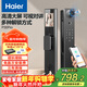 海爾（Haier）智能門(mén)鎖電子鎖指紋鎖密碼鎖入戶(hù)門(mén)防盜門(mén)鎖可視貓眼P30Pro大屏