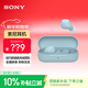 索尼（SONY）WF-C510 輕巧舒適真無(wú)線(xiàn)耳機 長(cháng)效續航 藍色 WF-C510