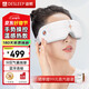 迪斯眼部按摩儀眼部按摩器兒童成人護眼儀眼睛緩解疲勞熱敷按摩眼罩送學(xué)生父母長(cháng)輩生日新年禮物E20 E10手勢操控旗艦款