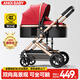 ANGI BABY嬰兒推車(chē)可坐可躺可折疊嬰兒車(chē)高景觀(guān)雙向減震手推車(chē)