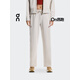 On昂跑 Track Pants 2026 春夏新品女款運動(dòng)長(cháng)褲馬年限定款 Pearl 珍珠白 L