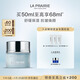 萊珀妮（La Prairie）保濕緊膚面膜50ml護膚品禮盒補水保濕圣誕節新年禮物送女生
