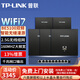 普聯(lián)（TP-LINK）全屋WiFi7AP面板套裝BE5100M超千兆2.5G無(wú)線(xiàn)組網(wǎng) 千兆網(wǎng)口輸出Ap面板ac+ap套裝POE路由器 新品-Wi-Fi7面板黑色×5+9口一體化路由