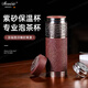 Stanisic德國品牌百福紫砂保溫杯男女士高檔茶水分離泡茶水杯子禮物送長(cháng)輩 磨砂紅-百福直杯(品牌禮盒)350ml