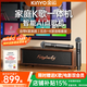 金運【k歌之王丨柏林之聲】家庭 KTV 音響套裝卡拉ok一體機k歌麥克風(fēng)連接電視機影院音響高保真禮物K7 家庭 KTV 音響套裝丨最新款