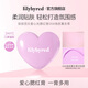 Lilybyred愛(ài)心光腮紅膏多用自然顯色提升有光澤質(zhì)地細膩彩妝新年禮物