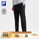 FILA 斐樂(lè )官方男士針織長(cháng)褲2025冬季新款健身運動(dòng)基礎加絨直筒褲 深黑-BK XL 180/88A/XL