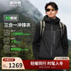 波司登秋冬沖鋒衣羽絨服男女情侶同款鵝絨三合一防風(fēng)防水戶(hù)外外套