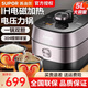 蘇泊爾（SUPOR）鮮呼吸電壓力鍋 輕鹽系列 精鋼球釜內膽 精控火候 鮮呼吸烹飪 智能預約 中途加菜功能 SY-50HC8033Q 5L