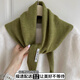 雪衣王三角圍巾女冬款高級感針織含羊毛純色頭巾圍巾多功能保暖百搭圍脖 【綠色】