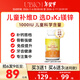 ubio【新品】?jì)?yōu)碧歐維生素d3k2鎂三合一鋅兒童補鈣維生素d陽(yáng)光維d瓶d3 【單瓶裝 貴在運費】維生素DK鎂鋅膠囊 90粒*1瓶