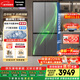 松下（Panasonic）Xtra蔓越莓2.0十字門(mén)500L冰箱四開(kāi)門(mén)家用超薄零嵌入自動(dòng)制冰一級能效NR-XD50C5B-H【國家補貼】