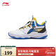 李寧青少年籃球鞋男減震回彈輕量中幫透氣專(zhuān)業(yè)運動(dòng)鞋YKBT090