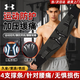 安德瑪（Under Armour）護腰帶腰間盤(pán)醫腰肌用夏季薄款健身跑步運動(dòng)腰部支撐腰椎勞損束腰