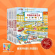 點讀版 1-4歲德國幼兒專注力訓(xùn)練培養(yǎng)大書全6冊 第一輯+第二輯 奔跑的交通工具繁忙的建筑工地豐收的農(nóng)場幼兒專注力繪本點讀版 德國幼兒專注力6冊 【第一輯】德國幼兒專注力培養(yǎng)繪本（全6冊）