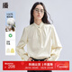 播木耳邊襯衫女商場(chǎng)同款2024新款文藝風(fēng)長(cháng)袖內搭襯衣BDR1HD0068 W20凝脂白 XL