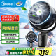 美的（Midea）空氣循環(huán)扇臺式立式兩用電風(fēng)扇小型渦輪扇家用宿舍臥室辦公室音輕低噪節能落地風(fēng)扇 GAI24PA【遙控款 香薰驅蚊】