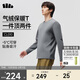 蕉下（beneunder）長(cháng)袖T恤男士衛衣氣絨服保暖打底衫圓領(lǐng)寬松舒適CL010石墨灰XL