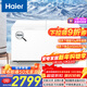 海爾（Haier）518升單溫大容量商用家用冰柜冷藏柜冷凍柜兩用京東自營(yíng)小冰箱冷柜小冰柜BC/BD-518GHPD