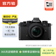 尼康（Nikon） D/Z/J系列 單機身 微單單反相機 d90 z30 z50 zfc二手尼康相機 Z fc 機身 顏色可參考質(zhì)檢報告