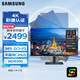 三星（SAMSUNG）27英寸 S80PB 4K IPS 彩通認證 專(zhuān)業(yè)設計 顯示器 HDR400 Type-C 90w 2022CES獎項LS27B800PXCXXF