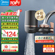 美的（Midea）凈水器水龍頭過(guò)濾器家用自來(lái)水濾水器直飲前置過(guò)濾器廚房衛生間通用除水垢除余氯雙出水可清洗濾芯 一機三芯【兩年免換濾芯】
