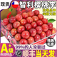 壹萌果蔬智利櫻桃李【JD順豐多地次日達】進(jìn)口李子新鮮水果禮盒裝送禮 3斤裝【較劃算-實(shí)惠嘗鮮】?jì)?斤 【爆甜】甄選果王｜單果80-120g 丨顆顆拳頭大